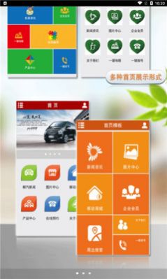 养生养老健康服务app官方版下载图片1