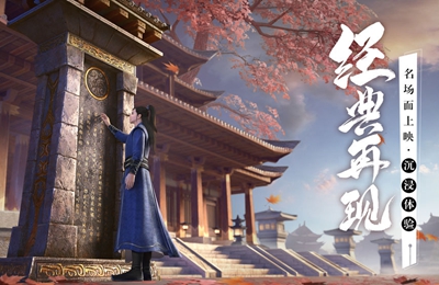类似庆余年的游戏_庆余年一样的游戏_庆余年相关的游戏