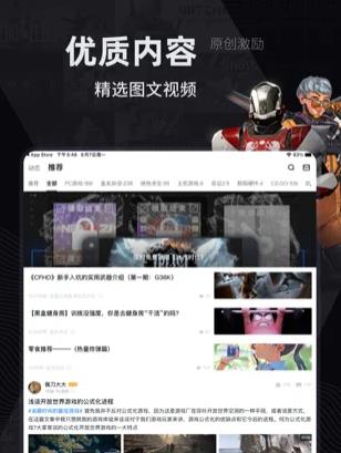 小黑盒 for Steam 热门游戏社区百科图片1