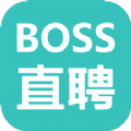 boss直聘app2022最新版 v10.050