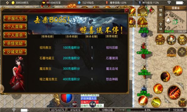 百着复古战神手游官方版图片1