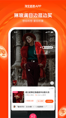点陶极速版app软件下载安装图片1