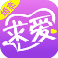 求爱婚恋app手机版下载 v1.0.0