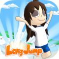 惊人的跳远游戏安卓手机版（The Amazing LongJump） v1.3