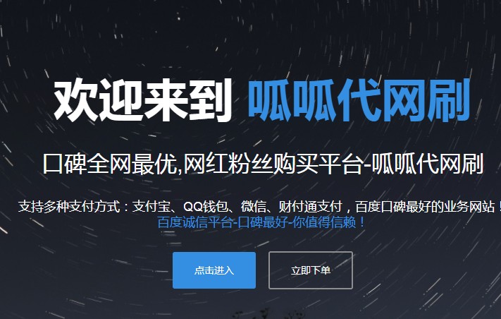快手24小时业务自助下单平台蚂蚁网站app下载图片1