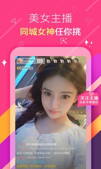 快手涨粉生成器苹果版app下载图片1