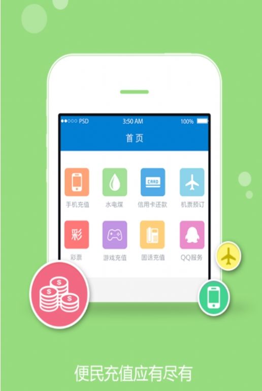 卡盟自助下单平台快手24小时业务app图片1