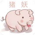 快手猪妖一键取关软件最新版下载 v10.5.10.26042