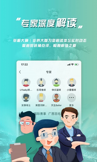 乐鱼体育平台app手机最新版安装图片1