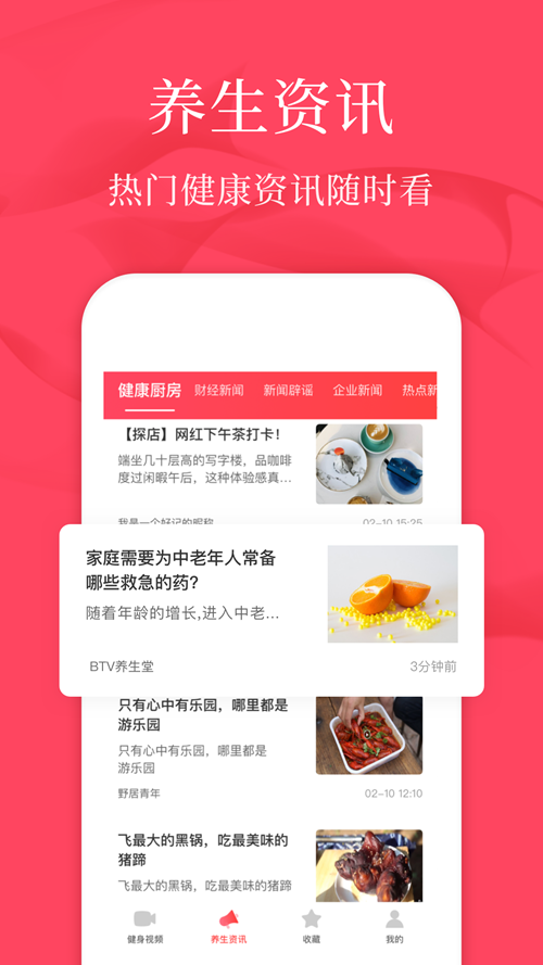 广场舞教学app最新版下载图片1