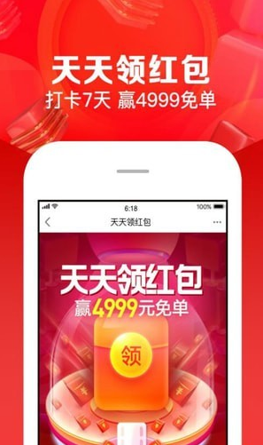 苏宁乐居app官网图片1