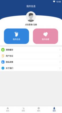 球悦体育app官方下载图片1