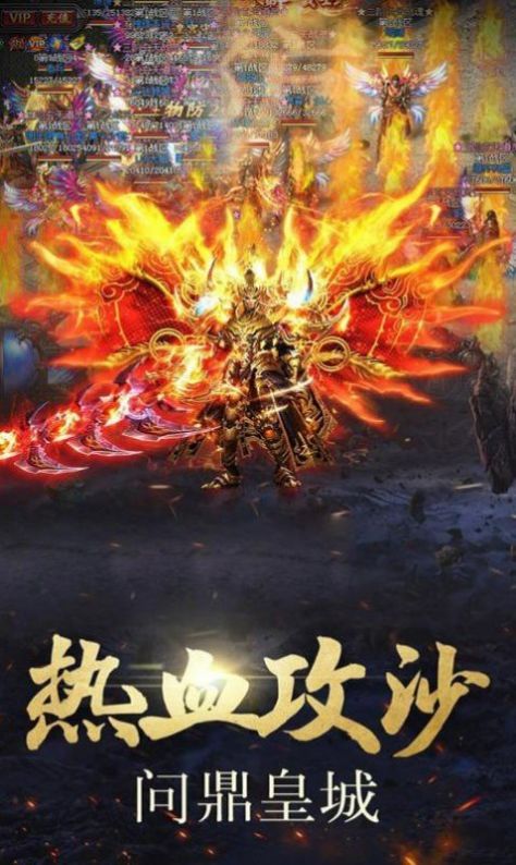 龙渊仙魔劫官方手游图片1