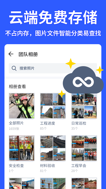马克水印相机下载苹果版特色图片