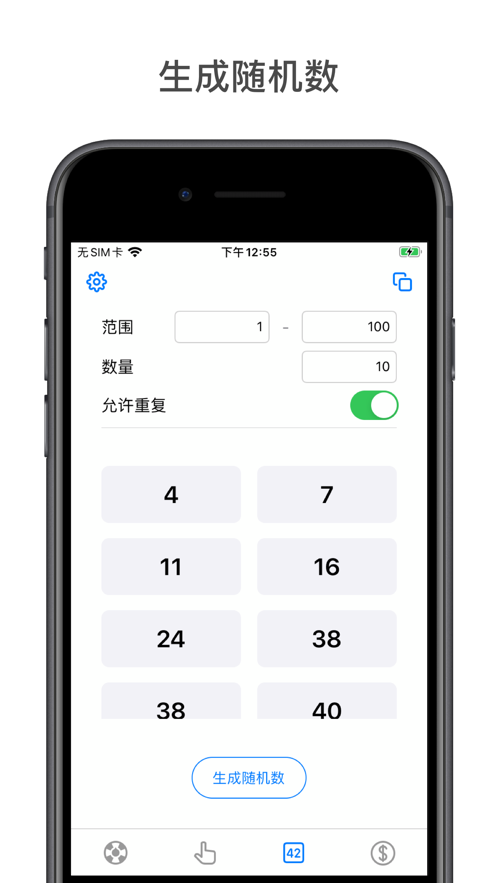 小决定app最新版官方免费下载图片1