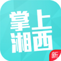 掌上湘西app免费下载2022 v5.3.18