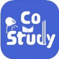 CoStudy软件邀请码app v5.8.0