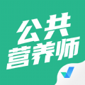 公共营养师考试聚题库app官方下载 v1.3.2