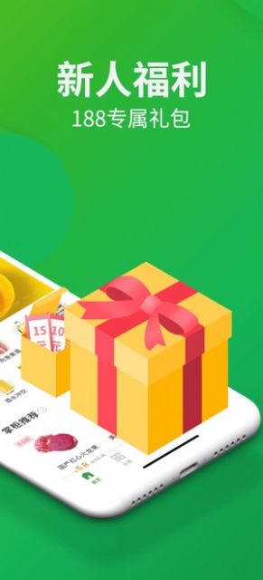扑扑超市app下载手机安装图片1