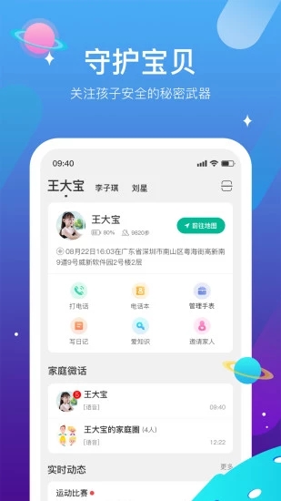 西瓜皮app下载并安装图片1