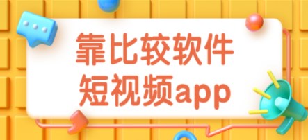免费下载应用软件平台_2022软件库合集_软件库排行榜