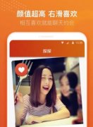 大秀app平台有哪些