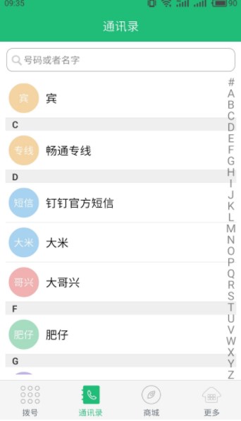 臻品生活拼团app官方下载图片1