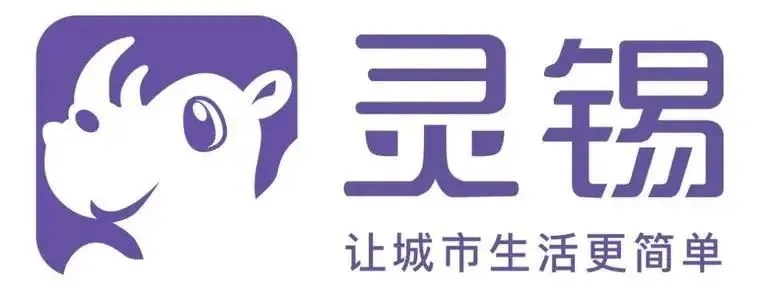 灵锡app是干嘛的_灵锡app在哪里下载_灵锡app在苏州可以用吗