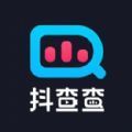 抖查查app官网 v1.7.1