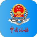 河北省电子税务局官网app下载登录 v3.1.7