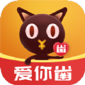 爱你省天猫超市包邮app官方下载 v1.5.715