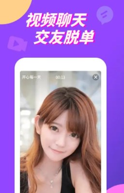 夜月app是什么_夜月视频免费分享_夜月app软件大全