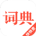 汉语词典手机版免费最新app下载 v4.4.8