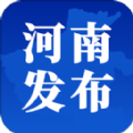 河南发布app客户端下载 v1.6.1