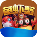 鱼虾蟹海货养殖app安卓版下载 v1.0.1