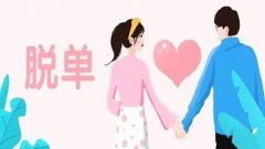 玫瑰夜是什么软件