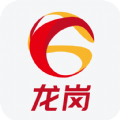 龙岗融媒官方手机版app下载 v2.38.6