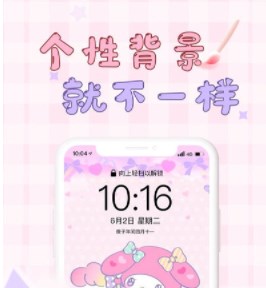 口袋壁纸安卓版_口袋壁纸苹果版_口袋壁纸app大全