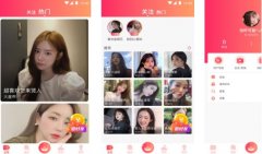 一天可以看20次的软件合集