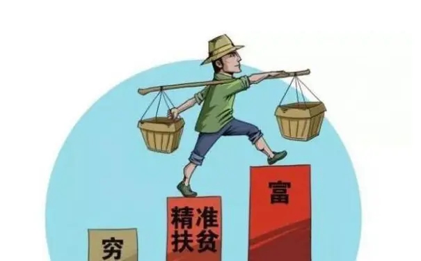 832扶贫采购平台产品有哪些-832扶贫采购平台官方版-832扶贫采购平台app大全