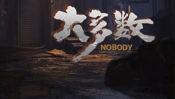 大多数二测合集_和大多数一样的手机游戏_和大多数类似的手游