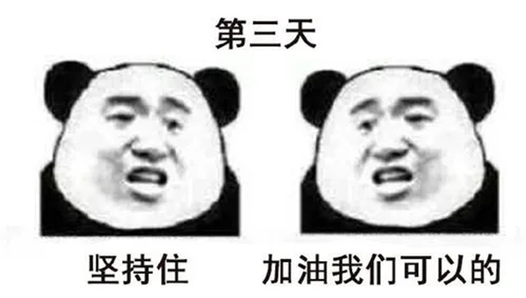 2022抖音很火那个吃惊的表情包动图大全_2022抖音熊猫头震惊表情包合集_熊猫头惊讶眼睛成两个点的表情包动图分享