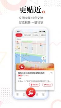 新花城app官方下载学生课程图片1