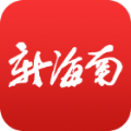 新海南客户端app下载安装2022 v2.6.0