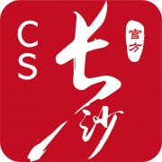 我的长沙app大全