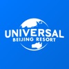 北京环球度假区app官方版下载 v2.3.0