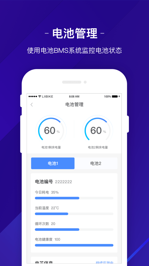 新日出行app官方版下载图片1