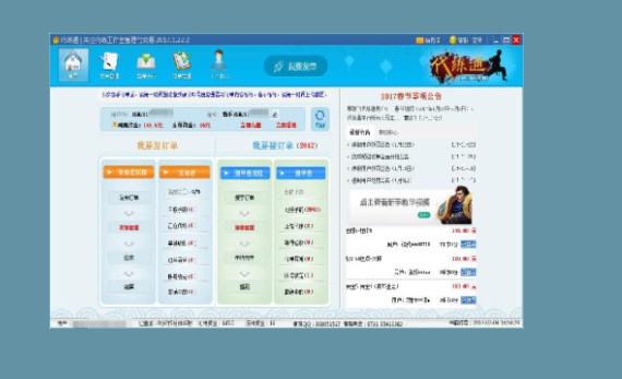 游戏代练app怎么接单-游戏代打平台哪个好-手机游戏代练接单平台app排行榜