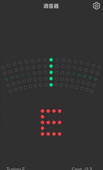 小熊调音器旧版本app下载图片1