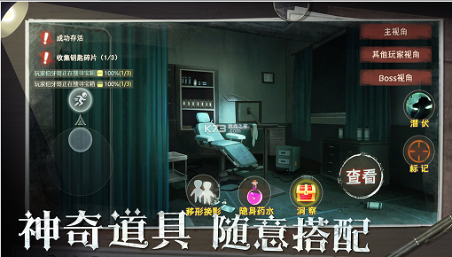 恐怖躲猫猫2下载安装中文版最新版图片1